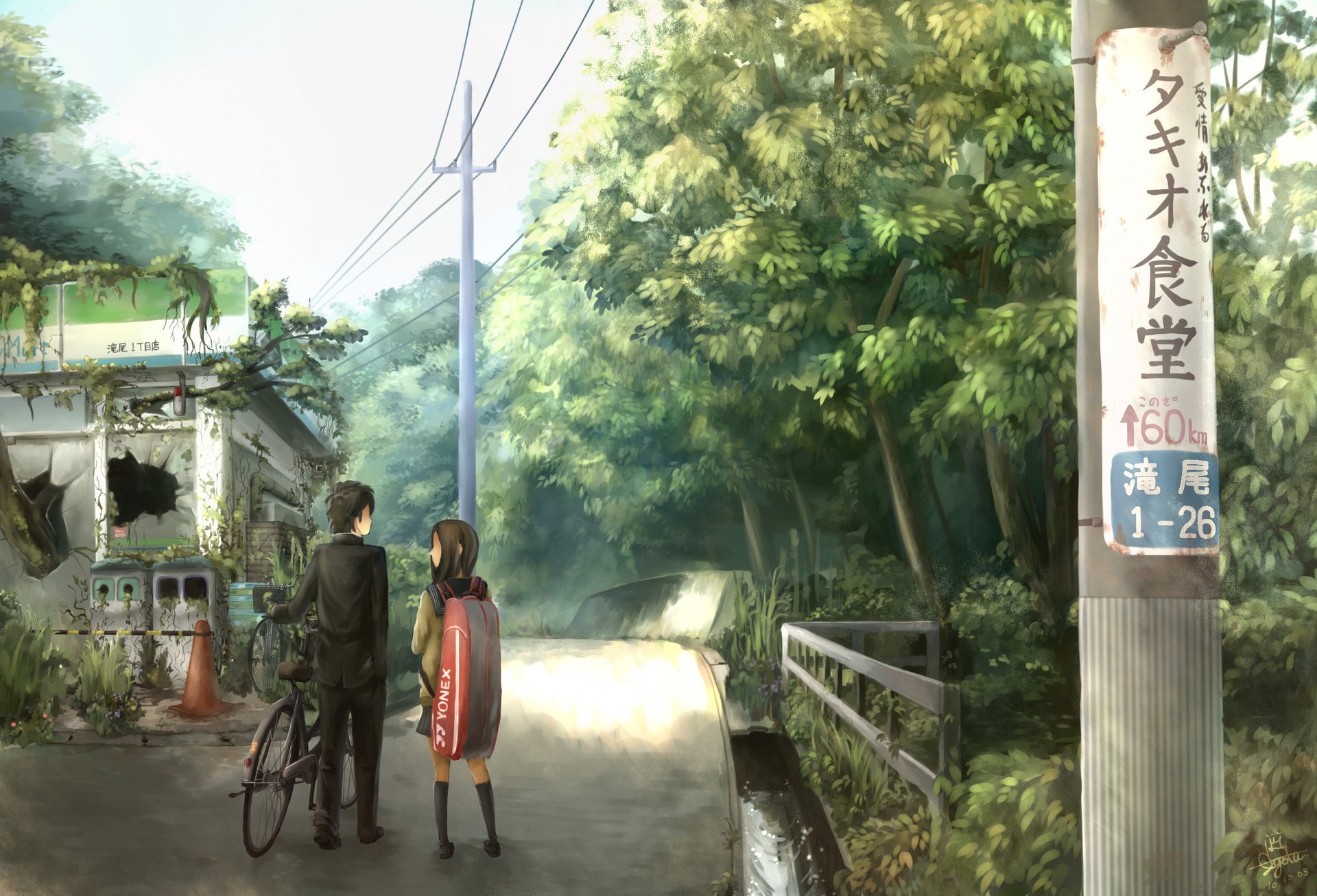 bicycle silhouette japan schoolchildren ruins silhouette road hieroglyphs summer walk couple-a drawings trees-a roads-a summer-a