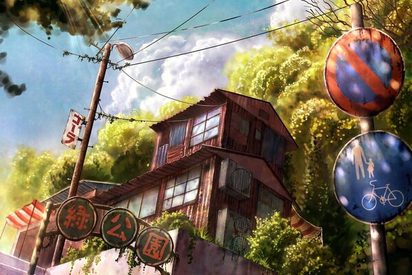 Anime town with a beautiful landscape