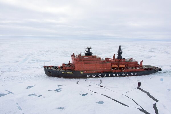 Brise-glace dans le froid Arctique