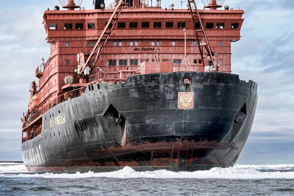 Russian icebreaker 50 years of victory