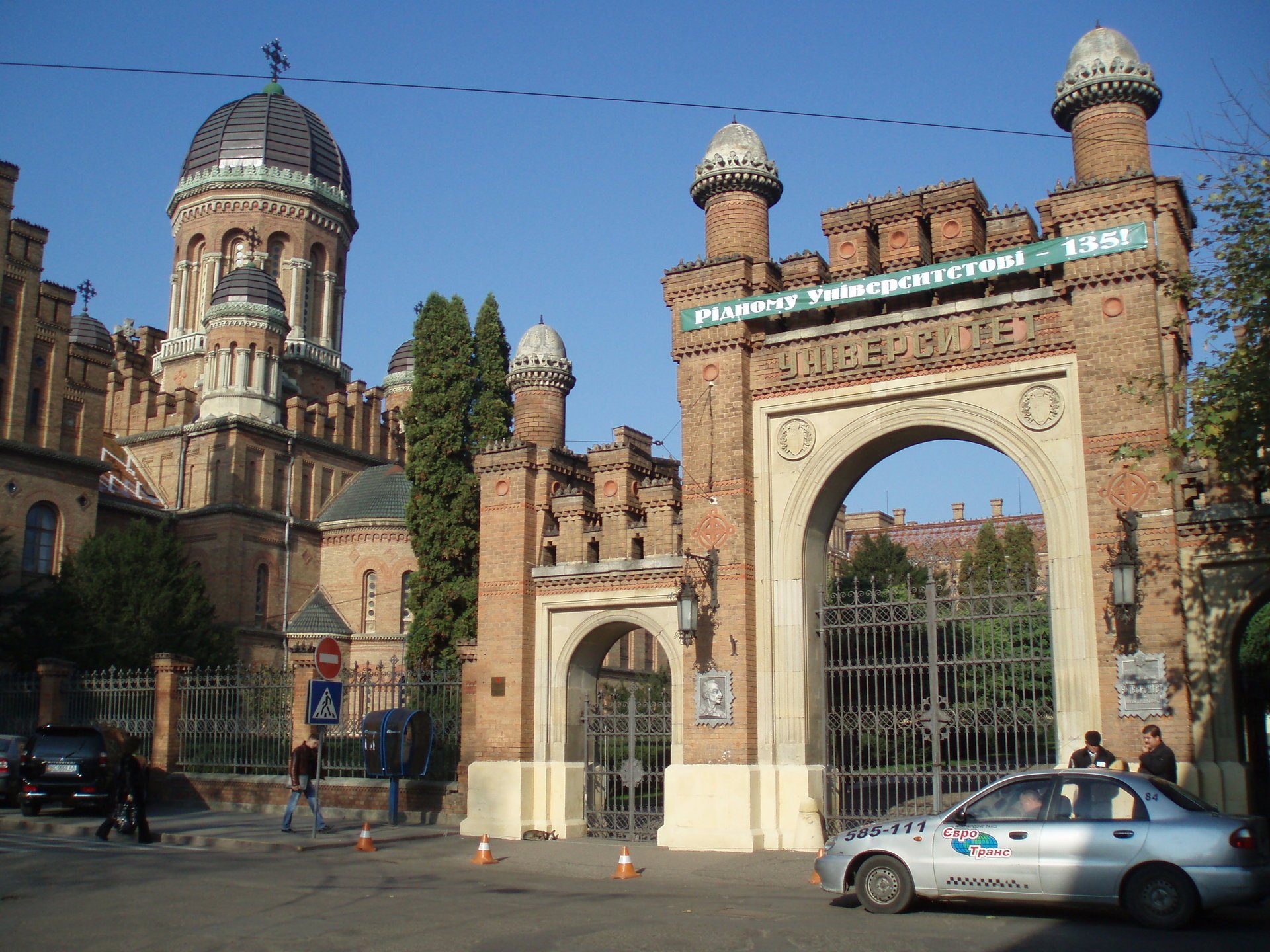 résidence ukraine universetet tchernivtsi université université architecture église religion inscription