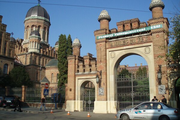 Inscription sur l Université ukrainienne à Tchernivtsi