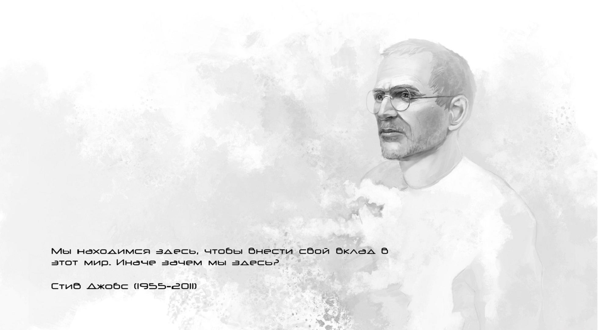 logan a great man famous person changed the world steve jobs apple epl words the inscription people men portrait face