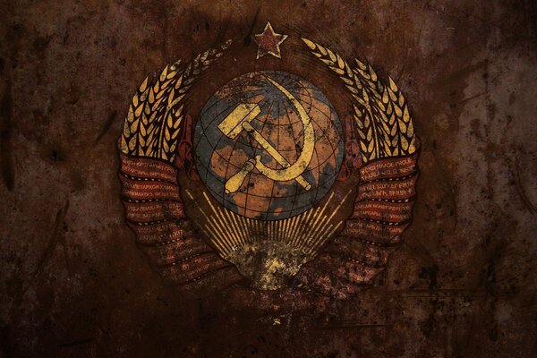 We will always remember the coat of arms of the Soviet Union