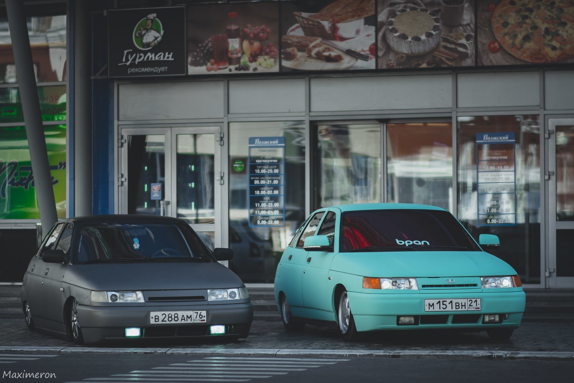 bpan ohne посадки-авто.net maximeron cheboksary auto auto lada vasen nebel