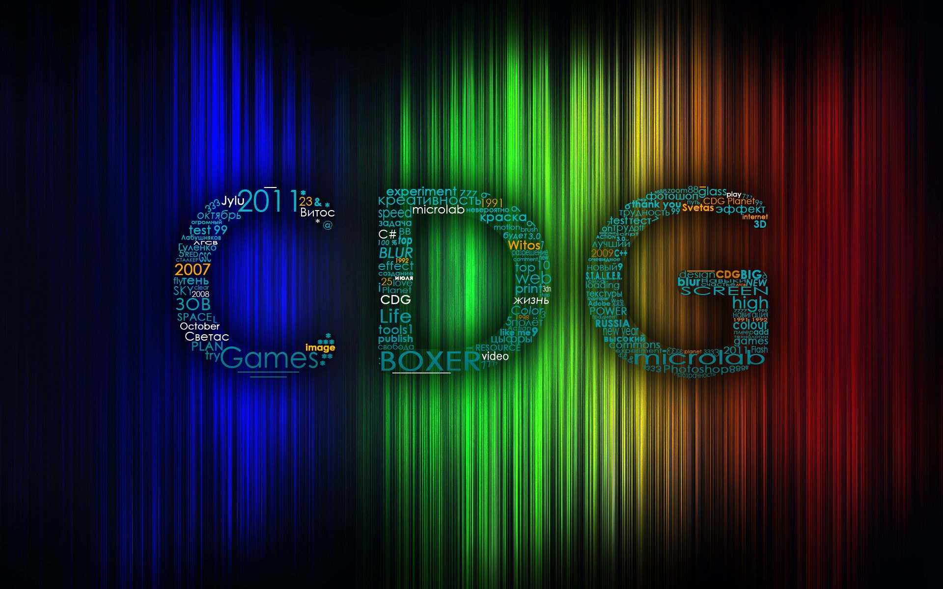cdg planeta juegos diseño empresa boxeador microlab