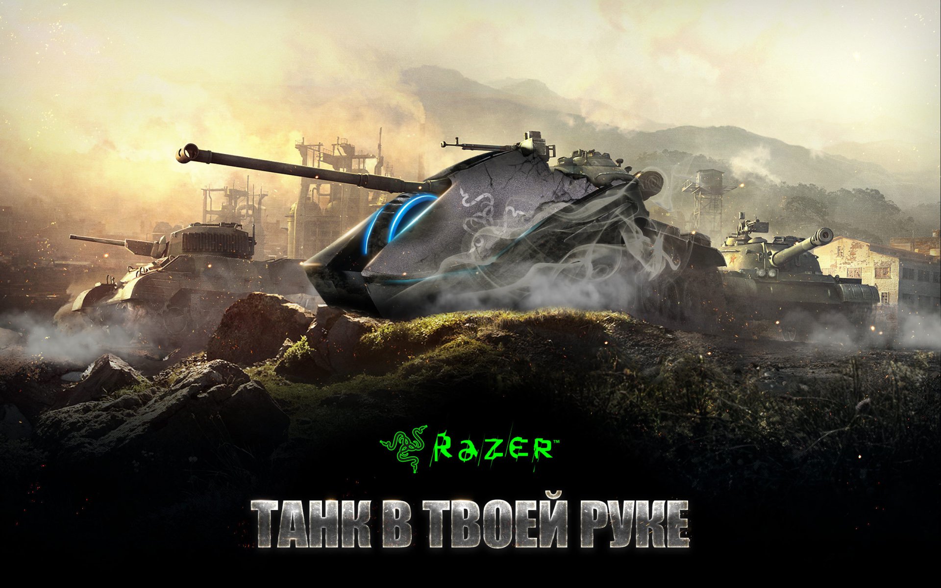 razer imperator razer imperator hi-tech tank world of tank