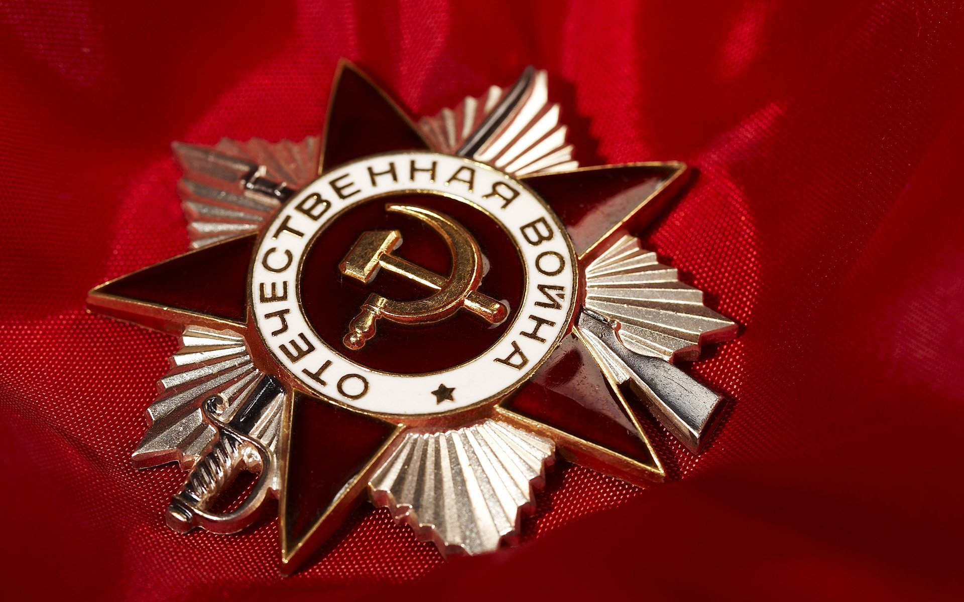 étoile faucille et marteau tissu rouge ordres récompenses 9 mai vacances jour de la victoire urss seconde guerre mondiale