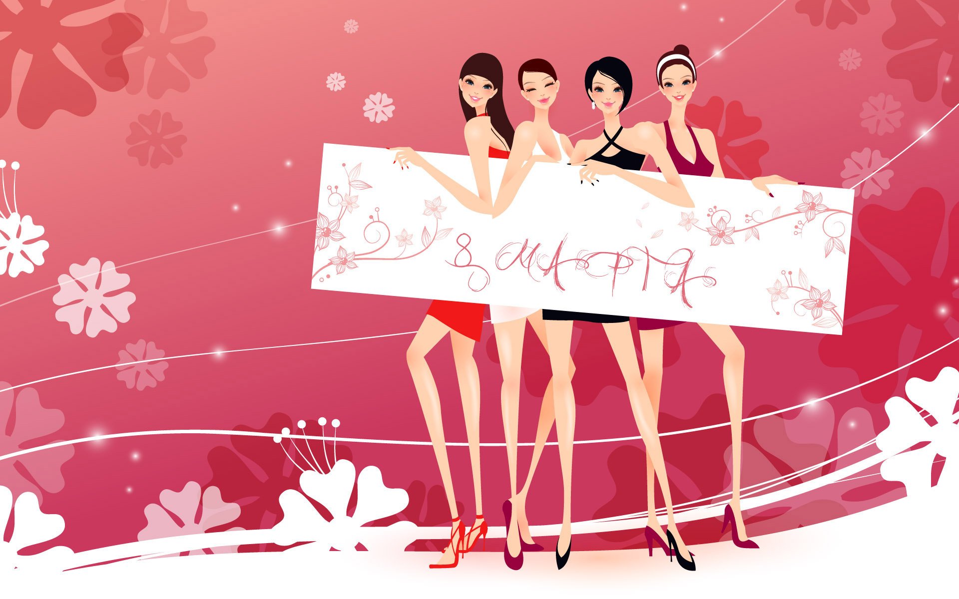 leggy beauty four girlfriends flowers postcard color march 8 figure women s day heels pink background sign spring