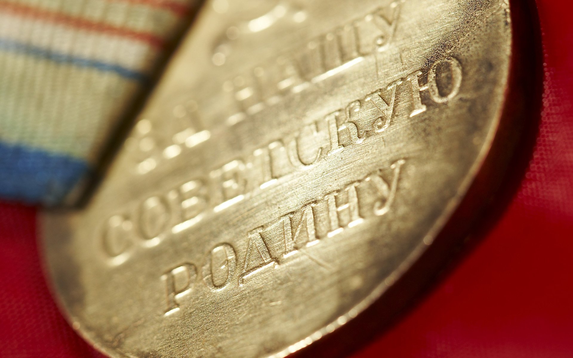 rouge médaille pour la patrie 9 mai vacances jour de la victoire prix seconde guerre mondiale urss