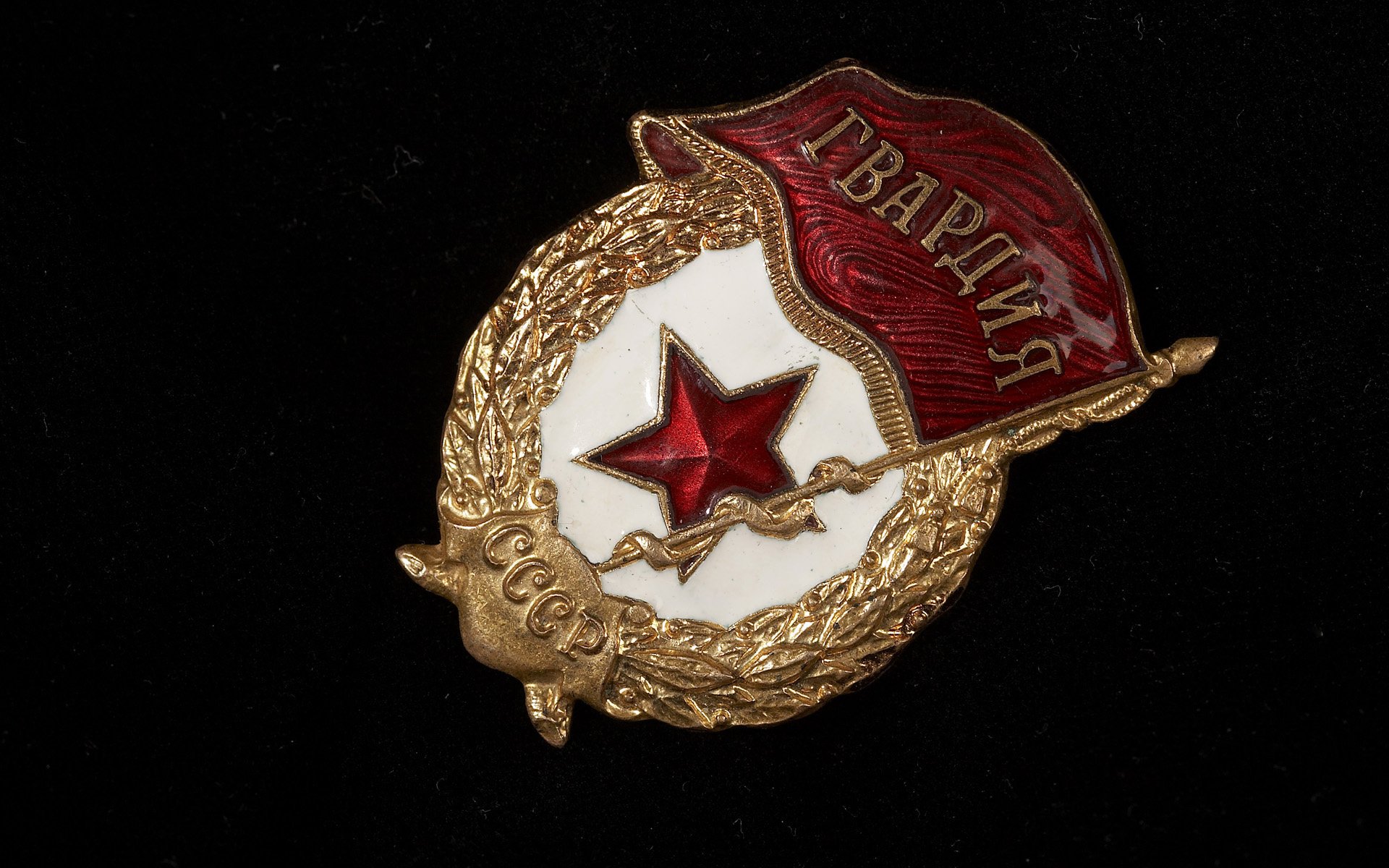 guard red star order black background ussr victory victory day holiday may 9