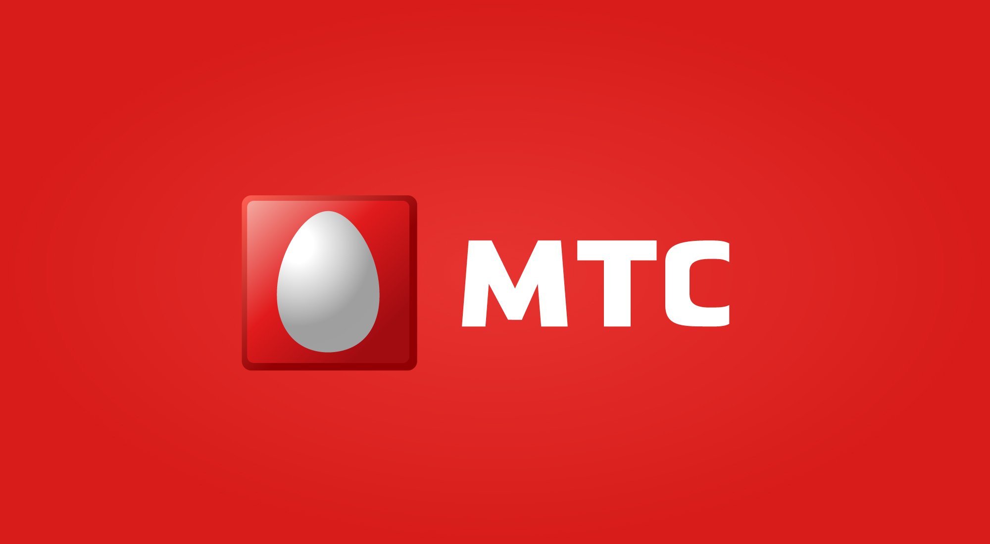 mts operator communications cellular mobile phone