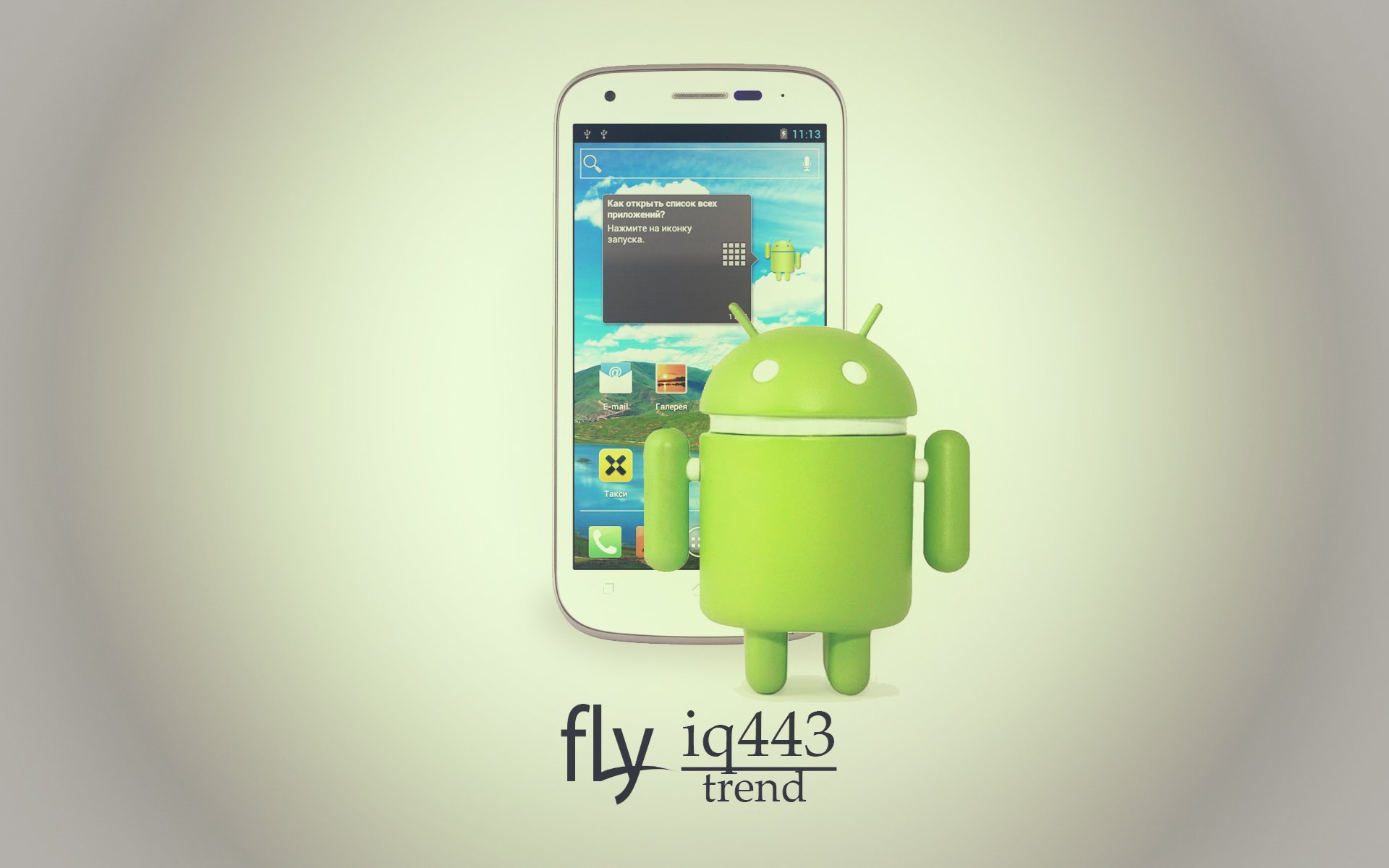 fliegen iq443 trending telefon android android