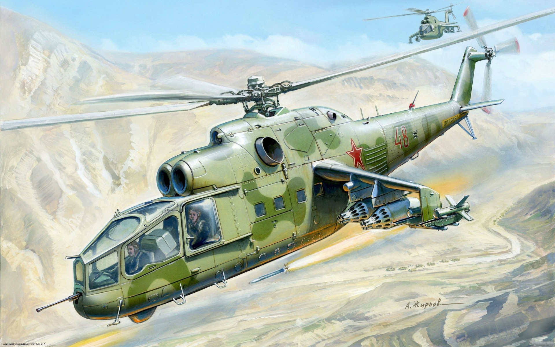 aviazione aeronautica disegno elicottero mi-24 razzo sovietico