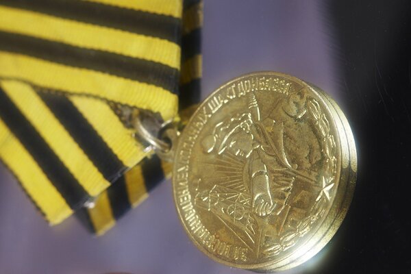 Medal to the miner of Donbass on the St. George ribbon