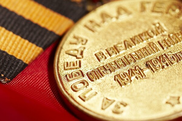 Medal on a red background in honor of the Great Patriotic War