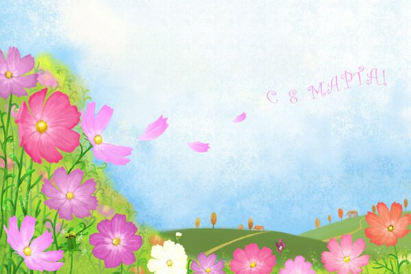 Un dessin animé lumineux et ensoleillé avec des collines et des clairières de fleurs