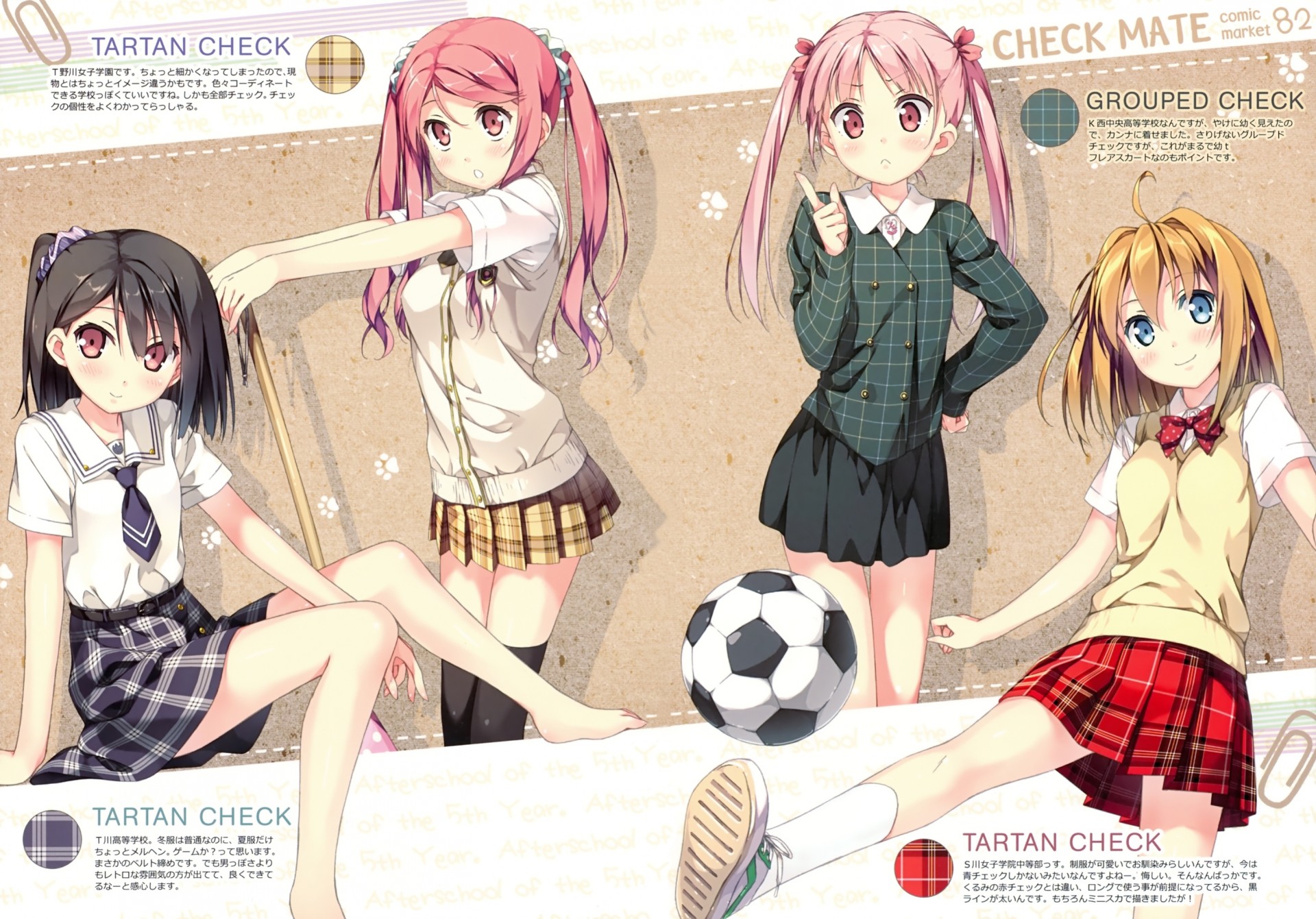 eifuku skirt twintails football kurumi kantoku shizuku kantoku