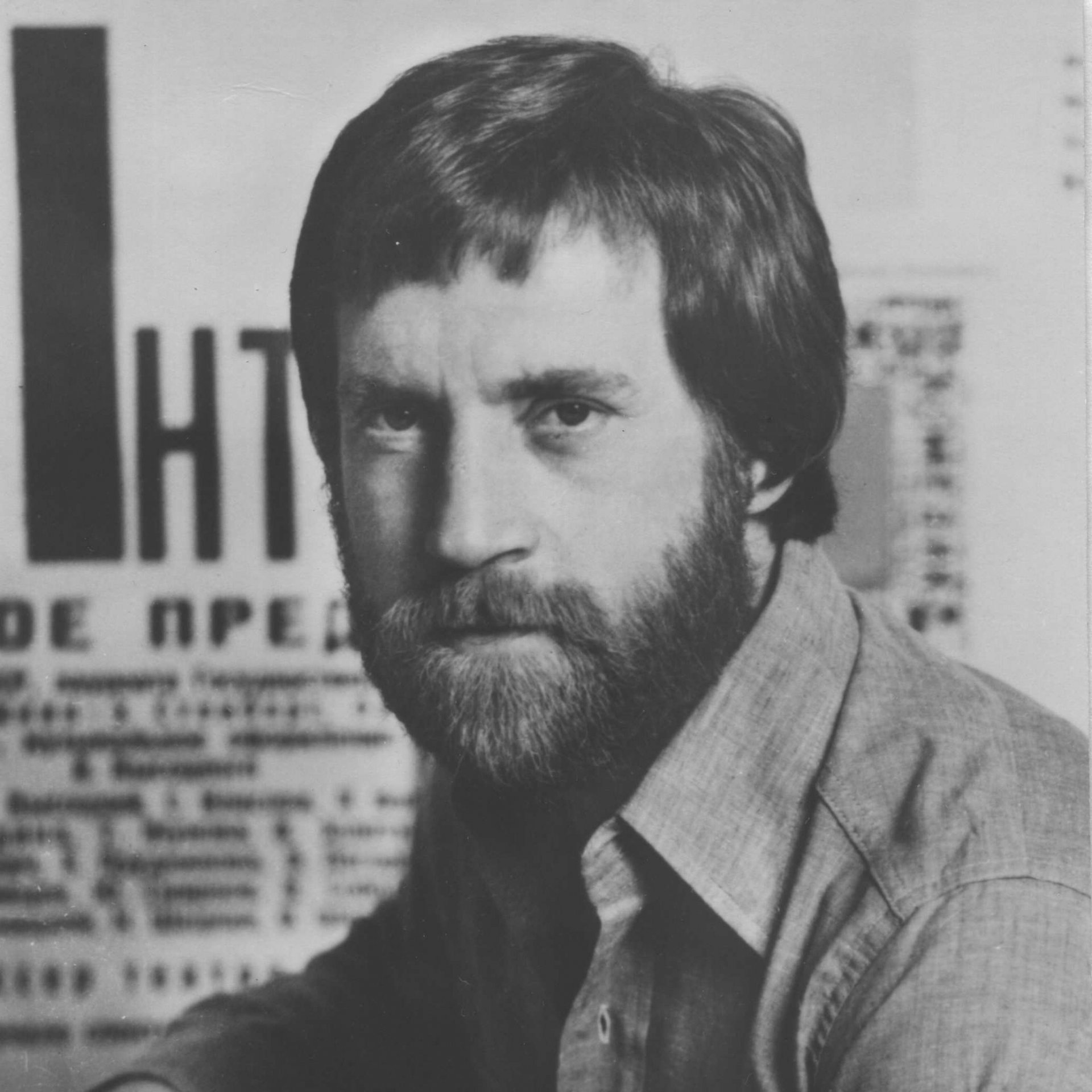 vladimir vysotsky bards black-white beard newspapers portrait actors music look ussr the soviet union past actor singer mustache eyes face black and white