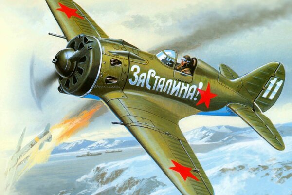 Das Flugzeug art i-16, genannt Ishachok, war sowjetisch