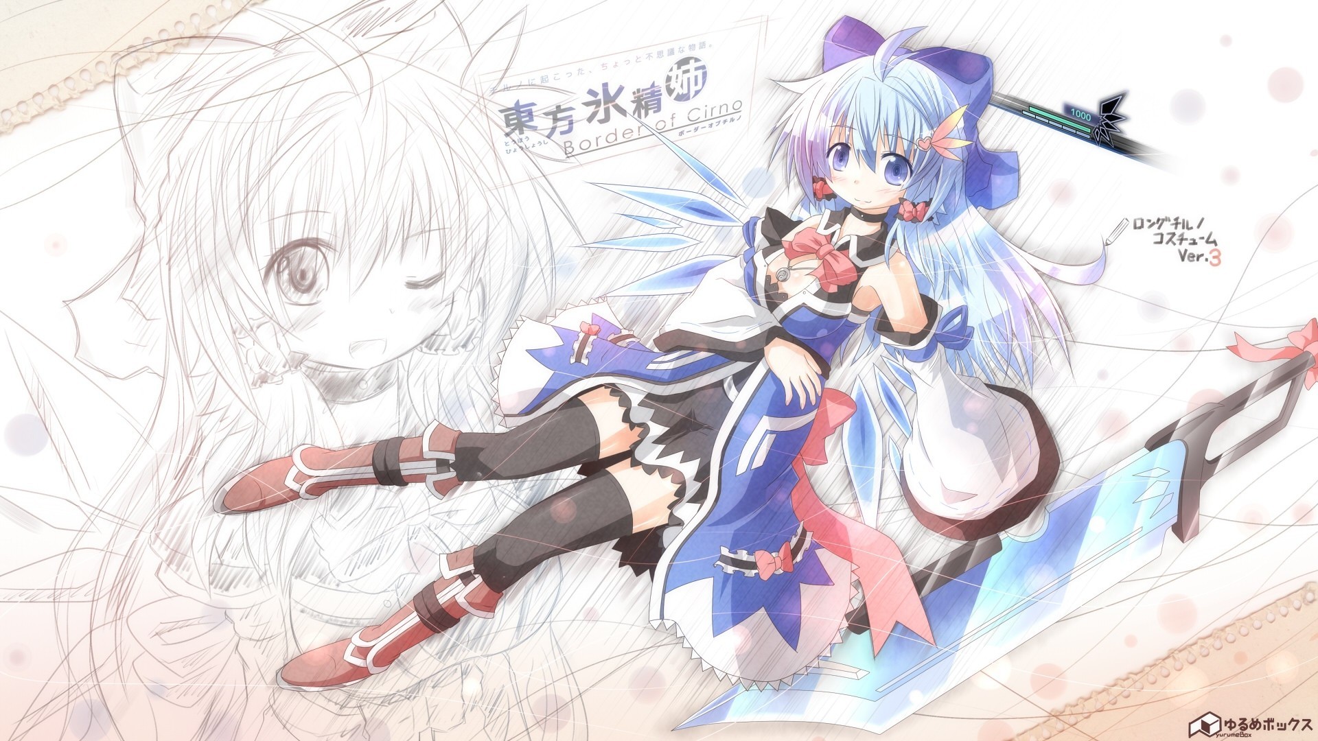 blue eyes collar sideboob torment weapon necklace wink sword dress breast wings thighhighs blue hair