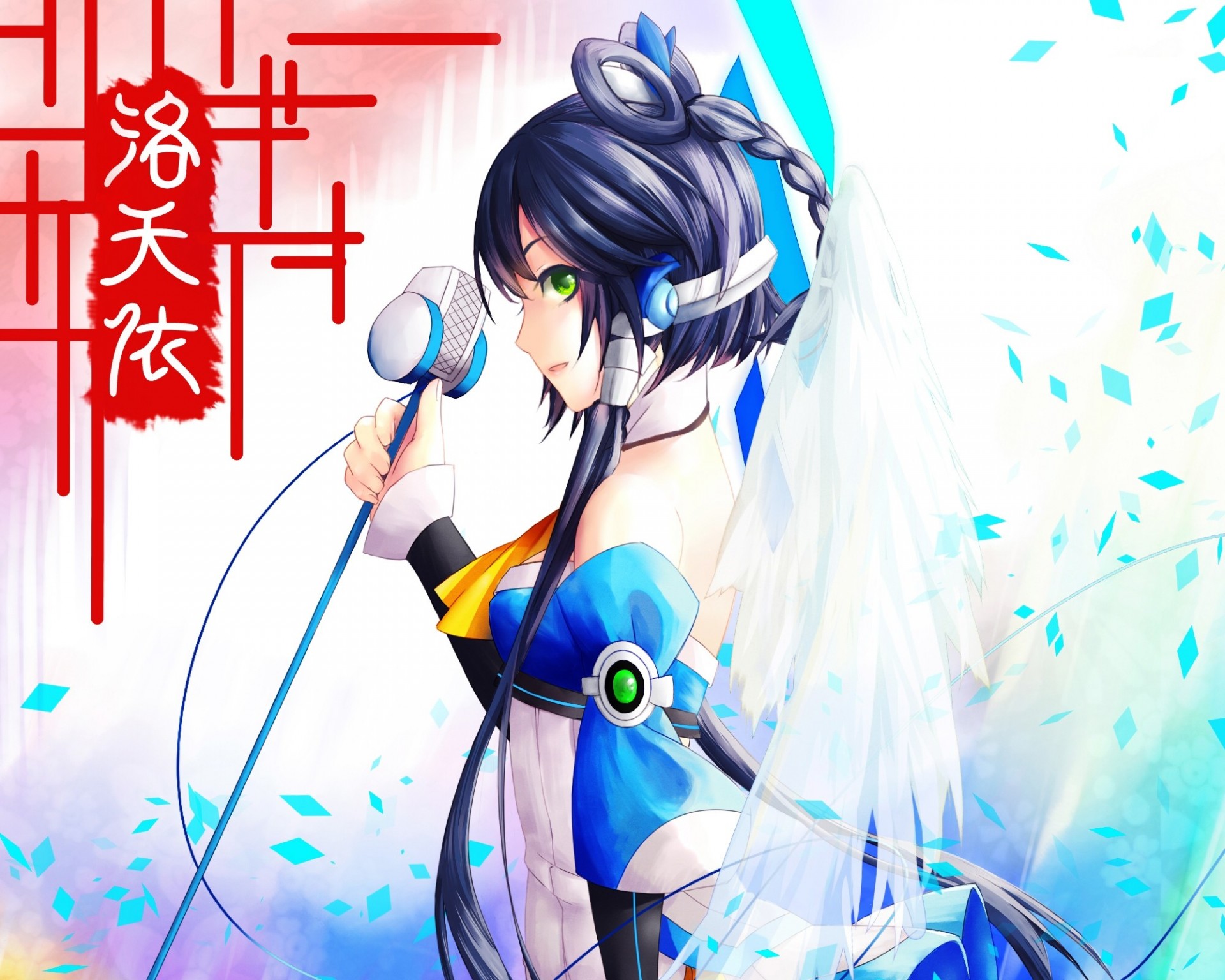 luo tianyi flügel mikrofon