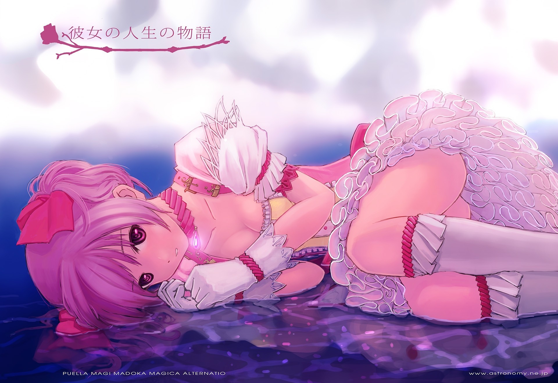 wet pink hair gloves water dress pink eye