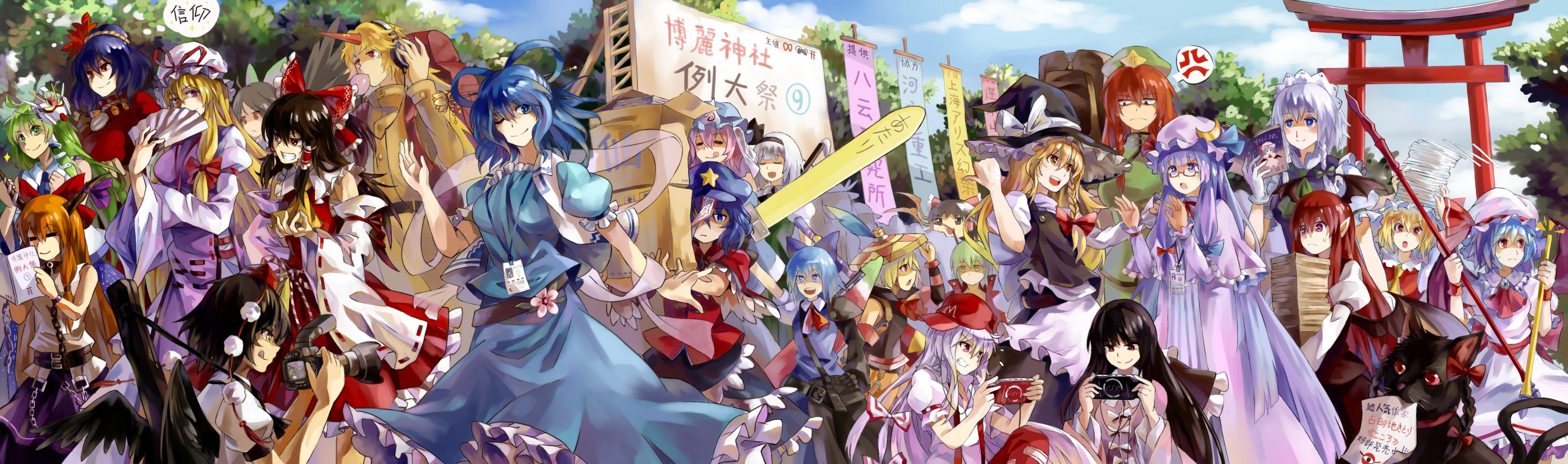 kompaku lui yasaka kanako kochiya sanae miyako yoshika shameimaru aya tagme character yakumo yukari remilia écarlate reiuji utsuho flandre écarlate inubashiri momiji izaei sakuya koakuma