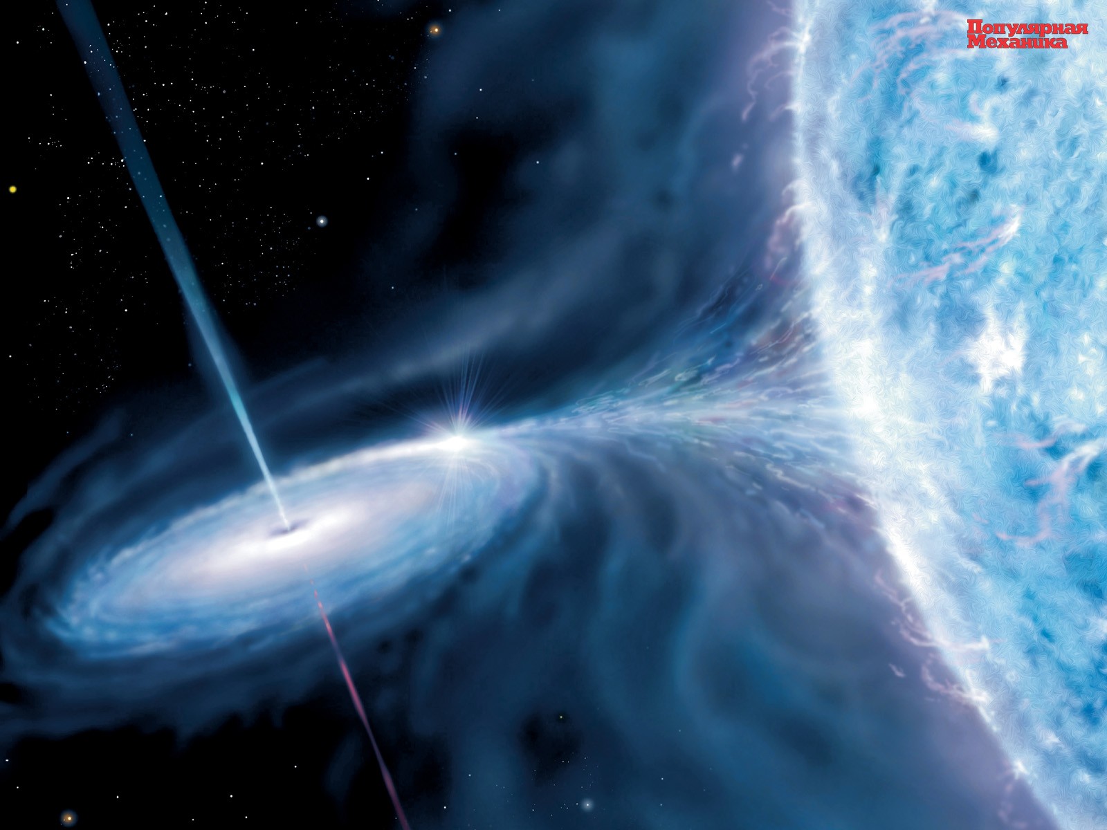 quasar schwarzes loch blauer riese