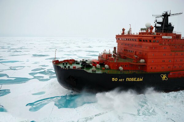 A nuclear icebreaker floats among the ice floes