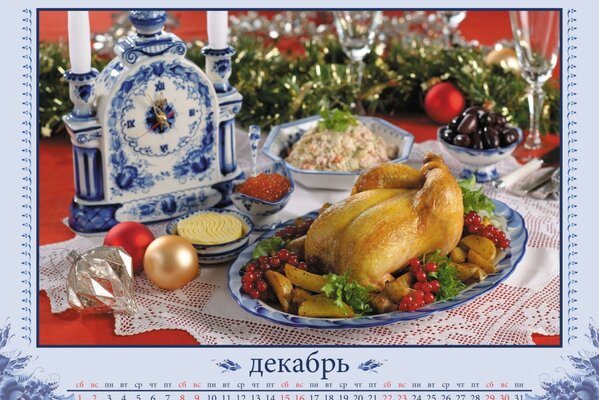 Página de calendario de diciembre con reloj, pollo, juguetes y ensalada