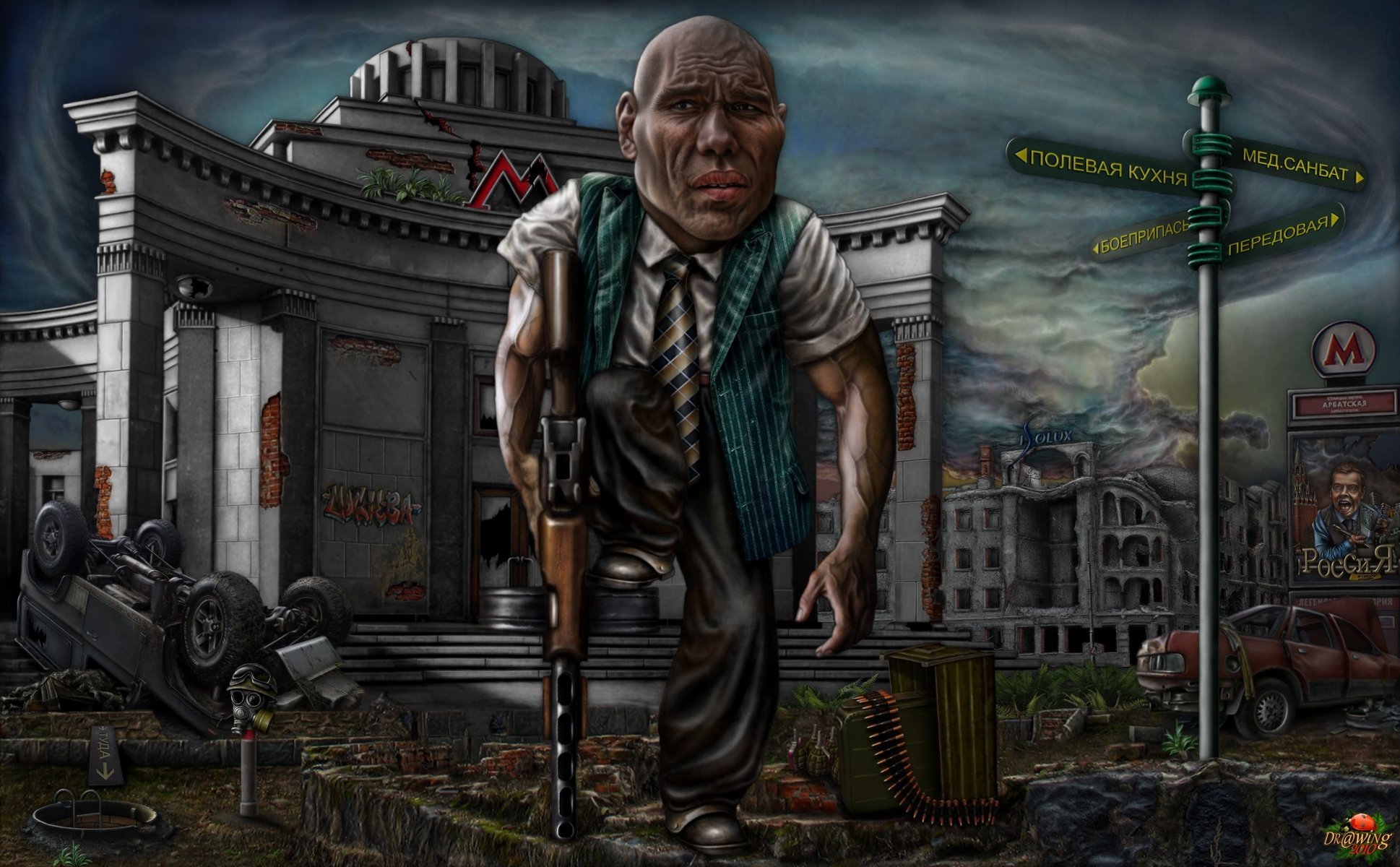 valuev moscou ruines