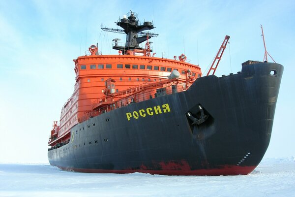 nuclear icebreaker Russia in the ice