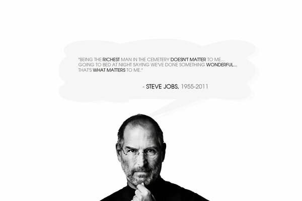 Citation intelligente de Steve Jobs