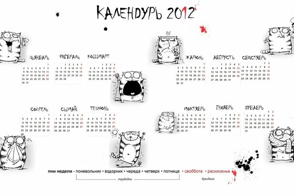 Nuevo calendario de pared 2012 con gatos