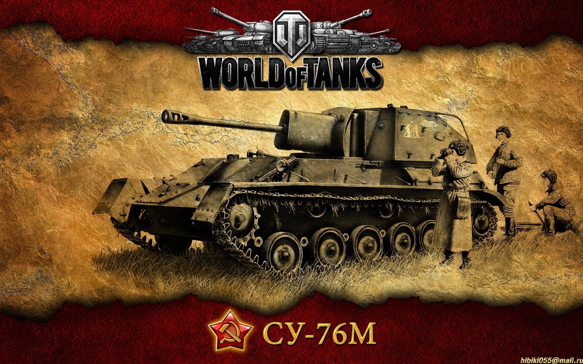 world of tanks tanks