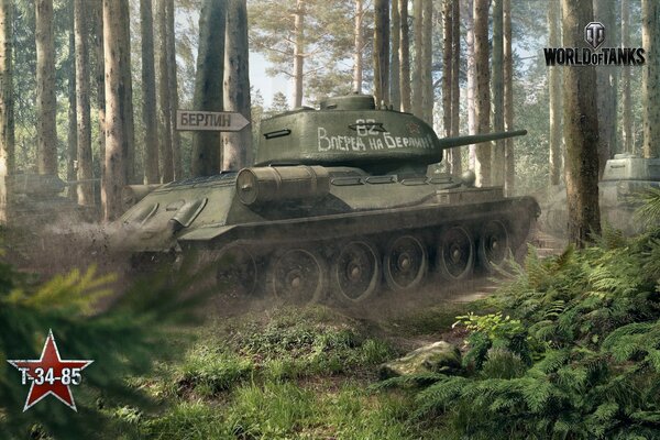 Tanques. Tanque. T-34. Tanque en el bosque. Vamos a Berlín. Ward o tanks. Juego de tanques