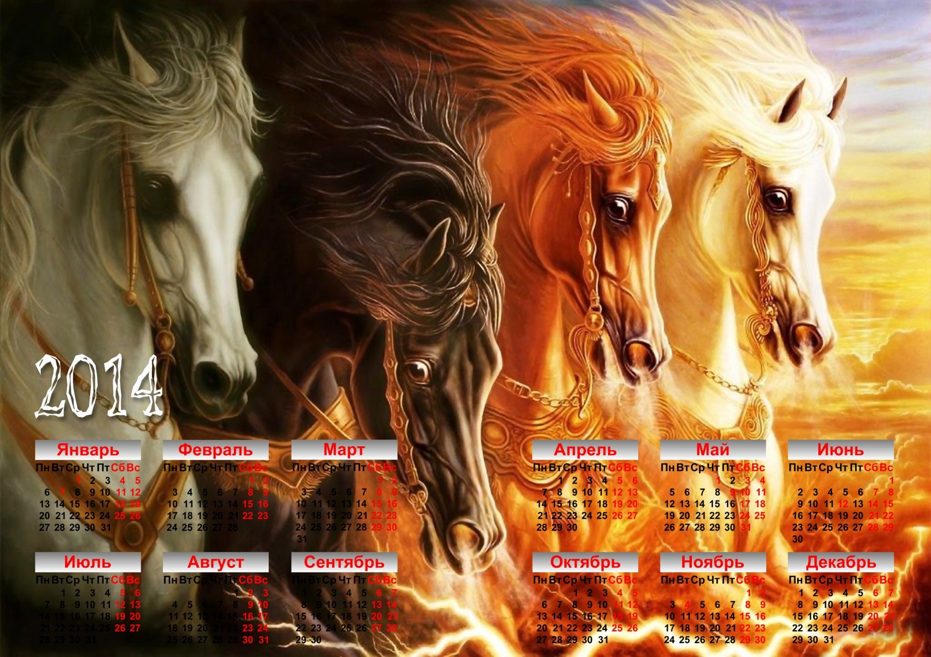 2014 calendario anno del cavallo