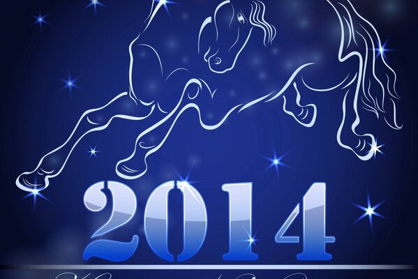 Новогодняя открытка 2014 года лошади