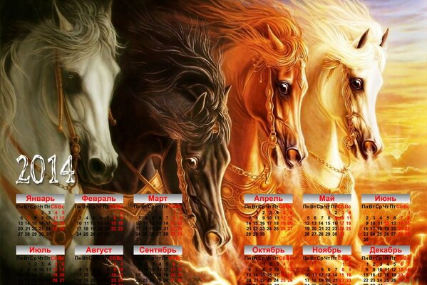 Календарь на 2014 год с лошадьми на закате