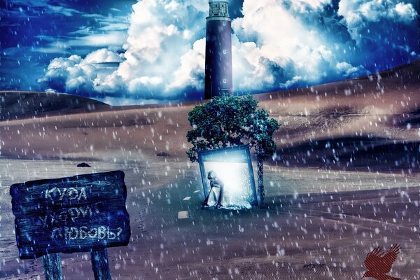 A girl sitting under a tree in the desert with a lighthouse