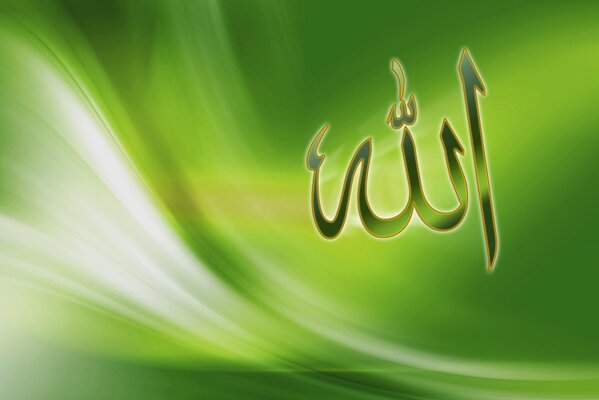 Segno nell Islam vista su sfondo verde