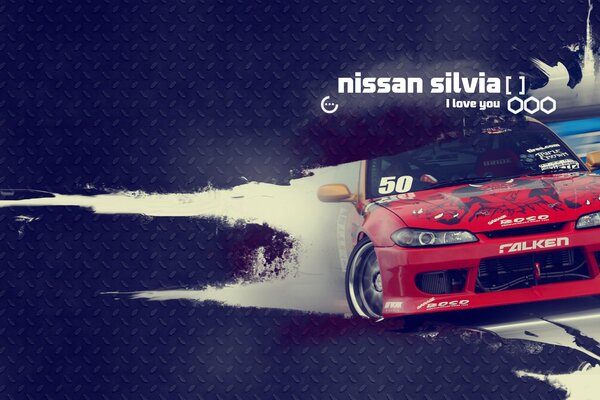 Изображение любви к Nissan Silvia