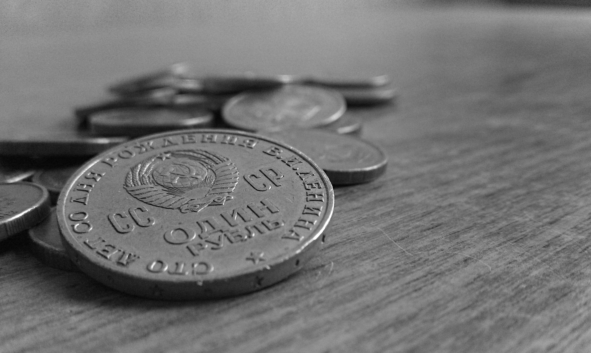 coins money soviet union lenin table sickle hammer coat of arms rubles black and white