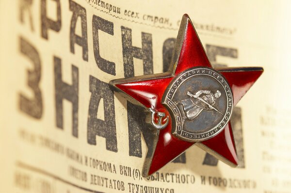 La estrella roja de la URSS en el periódico