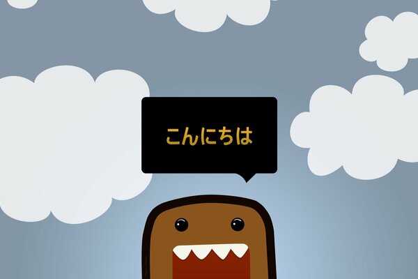 A character with teeth on a background of clouds and sky