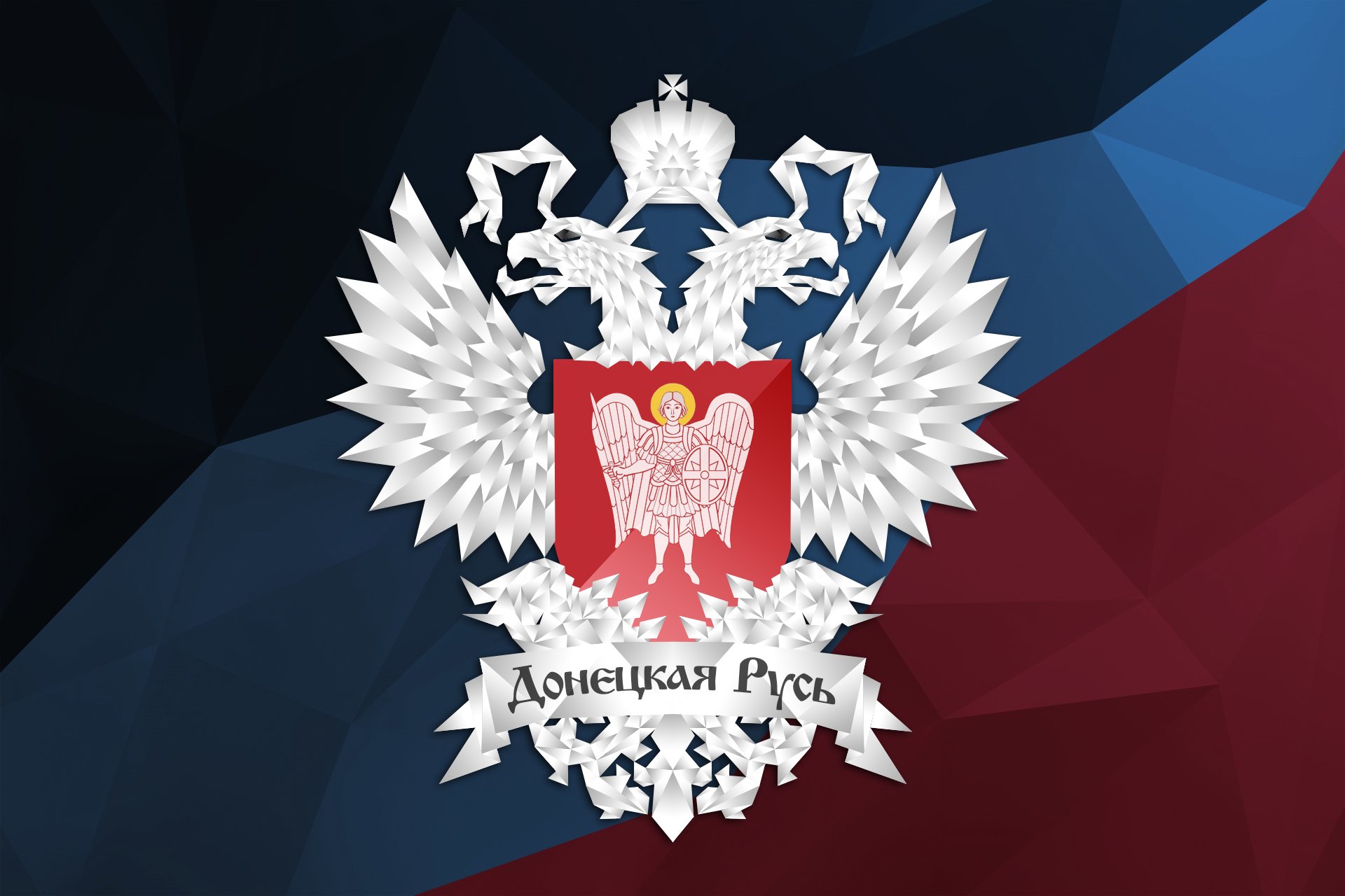 donezk-rus donbass donezk volksrepublik donezk dnr südosten noworossija wappen adler schild flagge