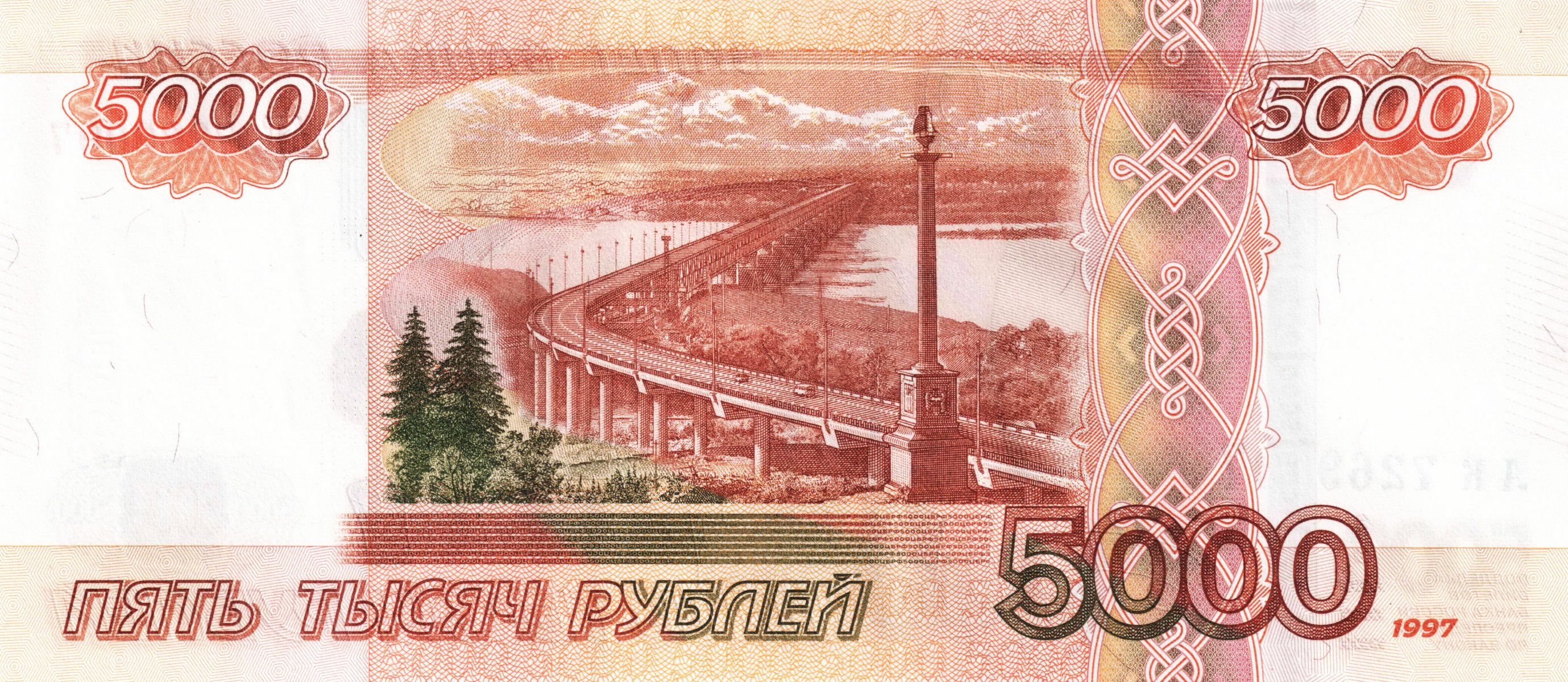 fondos de pantalla fondo dinero rublo rublo billete felicidad protector de pantalla líneas patrón patrones color colores dólar textura varios representación personal hipnosis