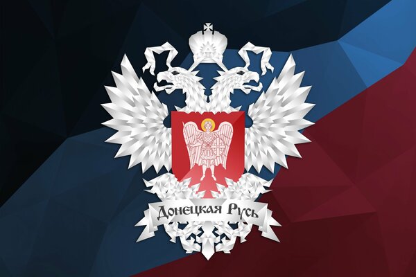 Escudo de armas con la imagen de Donetsk Rus