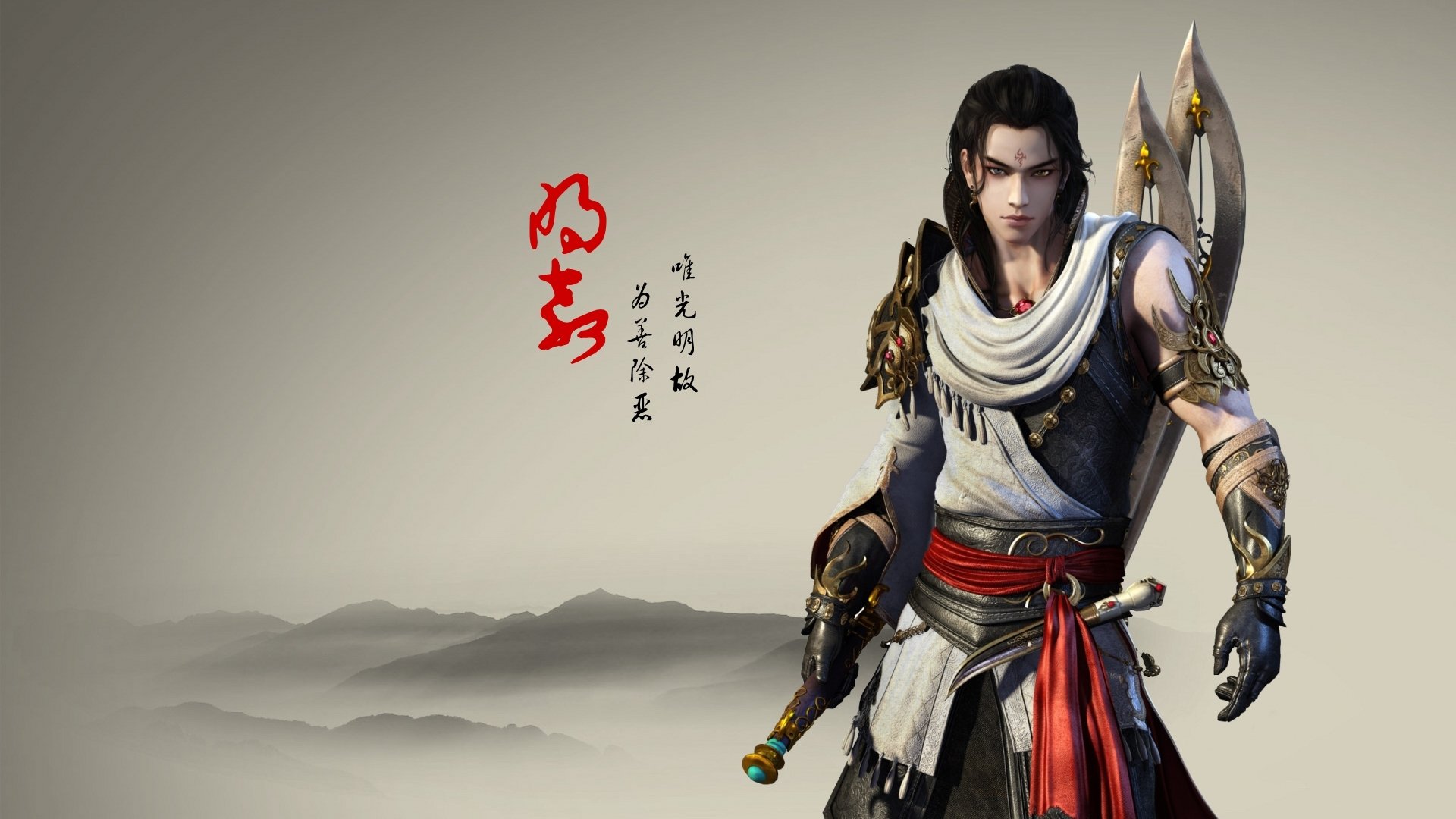 art hero fantasy game china warrior guy weapon anime mountain